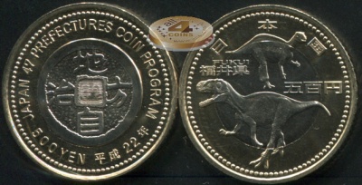 Япония. 500 йен. 2010 (Unc. Биметалл) Фукуи