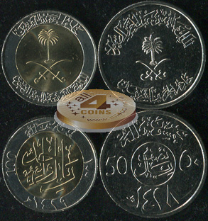 Саудовская Аравия. Набор №3 (2 монеты. 1 биметалл) 2007-08
