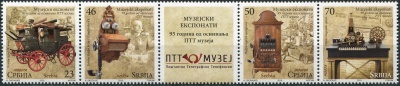 Сербия. 2018. 95 лет Музею почты в Белграде. T4 (Сцепка. MNH OG)