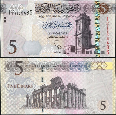 Ливия. 5 динаров (Unc) 2015