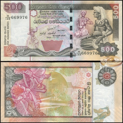 Шри-Ланка. Банкнота 500 рупий. 19.11.2005 (2006). Unc. Бумага. Кат# P.119d