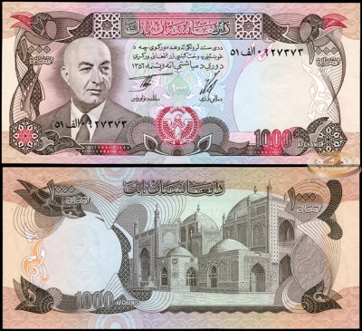 Афганистан. 1000 афгани (Unc) 1977