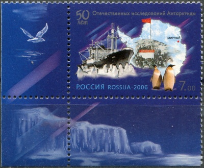 Россия. 2006. Дизель-электрический ледокол "Обь" и станция "Мирный" (Почтовая марка. MNH OG)