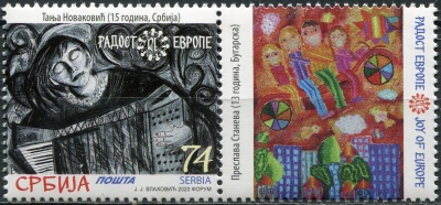Сербия. 2020. Радость Европы 2020 (Сцепка. MNH OG)