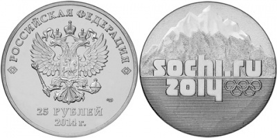 Олимпиада. Сочи-2014 (Unc) СПМД-2014