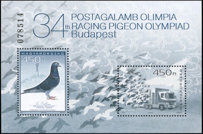 Венгрия. 2015. 34 олимпиада почтовых голубей (Блок. MNH OG)
