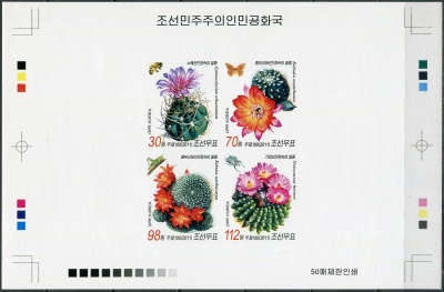 КНДР. 2011. Кактусы (Цветопроба. MNH OG. Неперфорированная)