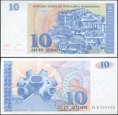 Македония. Банкнота 10 денаров. 1993. Unc. Бумага. Кат# P.9a