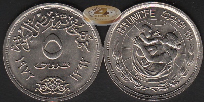 Египет. 5 пиастров. 1972 (Unc)