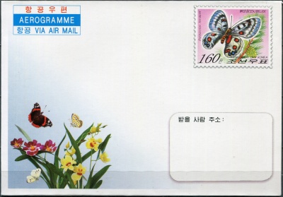 КНДР. 2007. Бабочки (Аэрограмма. Mint)
