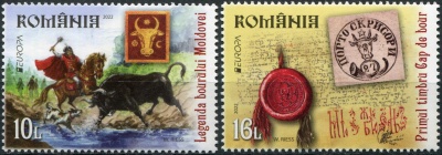Румыния. 2022. Истории и мифы (Серия Почтовых марок. MNH OG)
