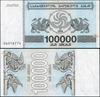 Грузия. 100000 лари (Unc) 1994