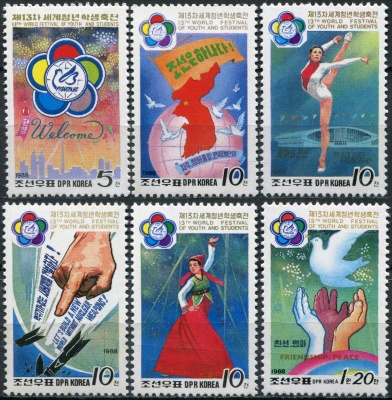 КНДР. 1988. Всемирный фестиваль молодежи и студентов, Пхеньян (Серия Почтовых марок. MNH OG)