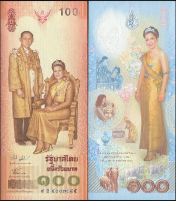 Таиланд. Банкнота 100 батов. BE2547 (2004). Unc. Бумага. Кат# P.111