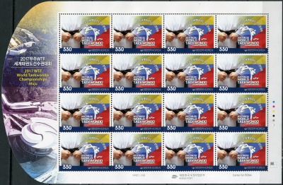Южная Корея. 2017. Кубок мира по таэквондо, Муджу (Малый лист. MNH OG)
