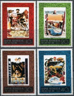 КНДР. 1980. Покорители морей (Серия Почтовых марок. MNH OG)