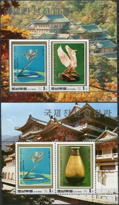 КНДР. 1998. Международная выставка дружбы (Серия Малых листов. MNH OG)