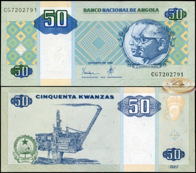 Ангола. 50 кванза (Unc) 1999
