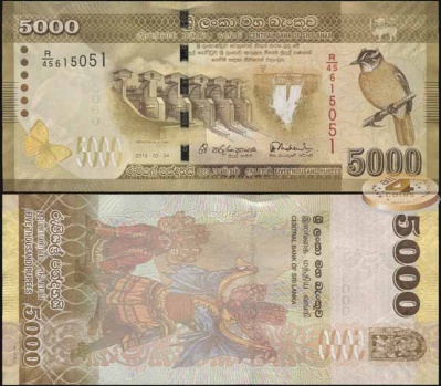Шри-Ланка. Банкнота 5000 рупий. 02.04.2015. Unc. Бумага. Кат.# P.128b