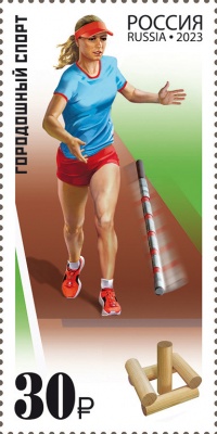 Россия. 2023. Городошный спорт (Почтовая марка. MNH OG)