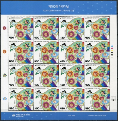 Южная Корея. 2022. День защиты детей в Корее (Лист. MNH OG)