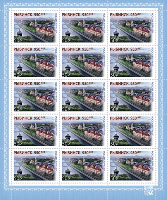 Россия. 2021. 950 лет Рыбинску Ярославской области (Малый лист. MNH OG)