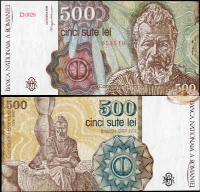 Румыния. 500 лей (Unc) 1991