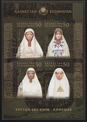 Казахстан. 2014. Национальный головной убор - кимешек (Блок. MNH OG)