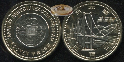 Япония. 500 йен. 2014 (Unc. Биметалл) Эхиме