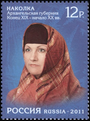 Россия. 2011. Наколка. Архангельская губерния. Конец XIX - начало XX веков (Почтовая марка. MNH OG)