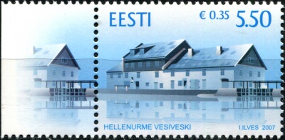 Эстония. 2007. Водяная мельница Хелленурме (Почтовая марка. MNH OG)