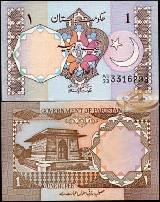Пакистан. 1 рупия (Unc) 1983-
