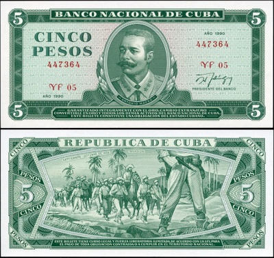Куба. 5 песо (Unc) 1990