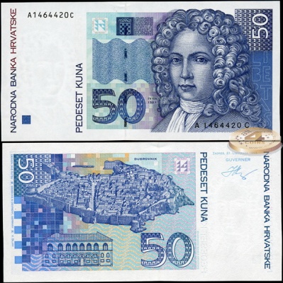 Хорватия. 50 кун (Unc) 1993
