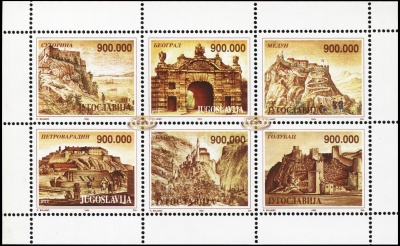 Югославия. 1993. Старые крепости [буклет] (Малый лист. MNH OG)