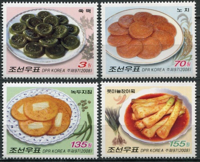 КНДР. 2008. Традиционные блюда (Серия. MNH OG)