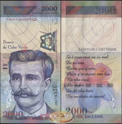 Кабо-Верде. 2000 эскудо (Unc) 1999