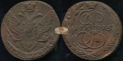 Россия. 5 копеек. 1795 (XF+) Е.М.