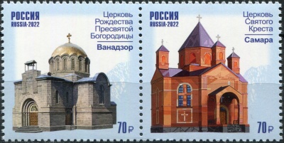 Россия. 2022. Архитектура (Сцепка. MNH OG)