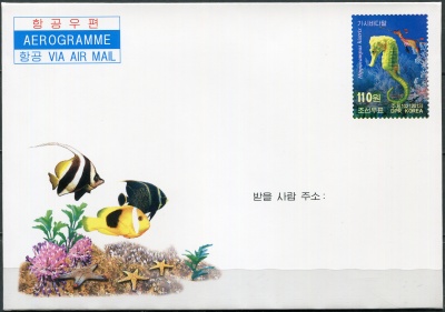 КНДР. 2013. Морские животные (Аэрограмма. Mint)