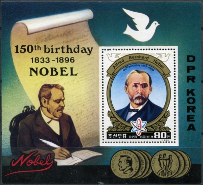 КНДР. 1984. 150-летие со дня рождения Альфреда Нобеля (Почтовый блок. MNH OG)