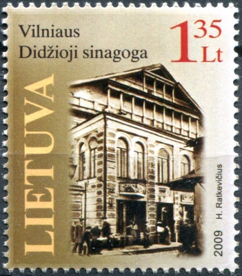 Литва. 2009. Старая синагога в Вильнюсе (Почтовая марка. MNH OG)