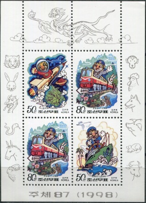 КНДР. 1998. Год Тигра (Малый лист. MNH OG)