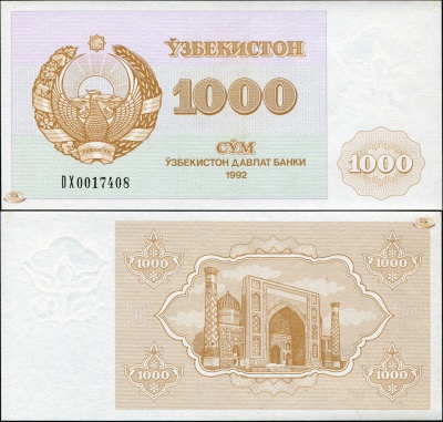 Узбекистан. Банкнота 1000 сумов. 1992(1993). Unc. Бумага. Кат.# P.70a