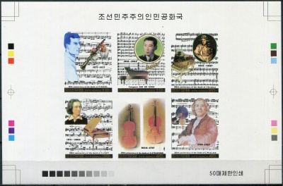 КНДР. 1987. Музыканты и композиторы (Цветопроба. MNH OG. Неперфорированная)