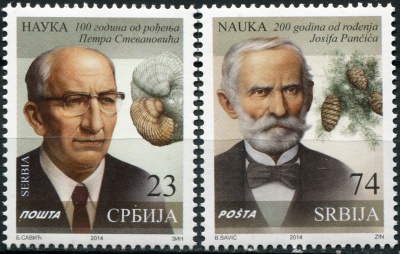 Сербия. 2014. Юбилеи известных сербских учёных (Серия. MNH OG)