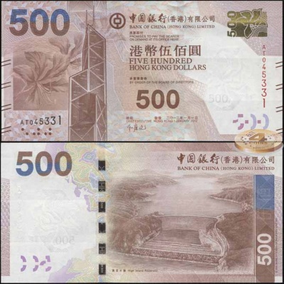 Гонконг. Банкнота 500 долларов. 01.01.2012. Unc. Бумага. Кат.# P.344b