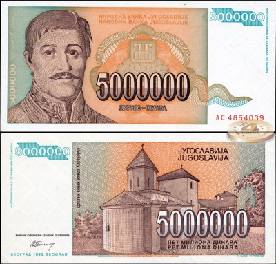 Югославия. 5000000 динаров (Unc) 1993