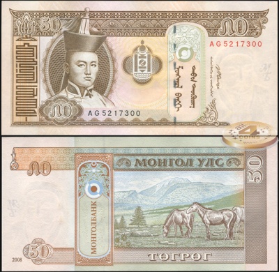 Монголия. Банкнота 50 тугриков. 2008. Unc. Бумага. Кат.# P.64b