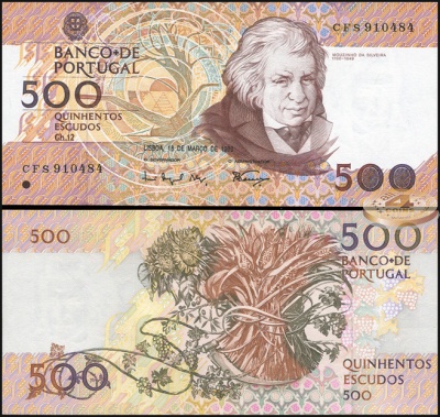Португалия. 500 эскудо (Unc) 1993